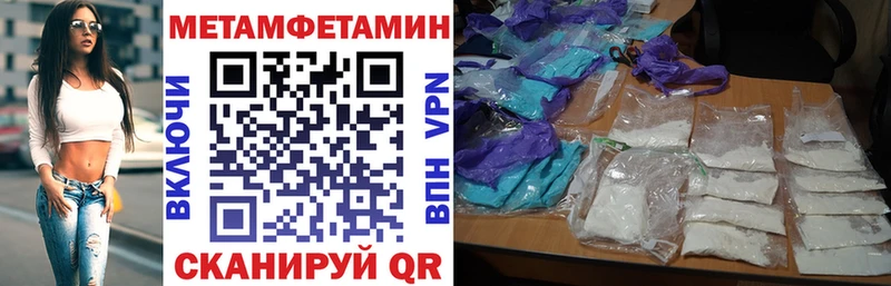 где продают   Ветлуга  Амфетамин 98% 