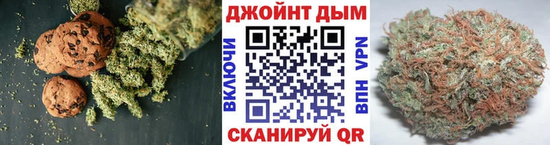 Еда ТГК марихуана  сайты даркнета Telegram  Ветлуга 