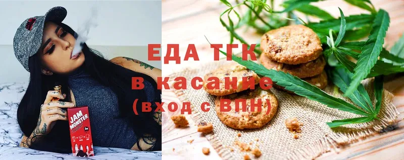 Canna-Cookies конопля Ветлуга