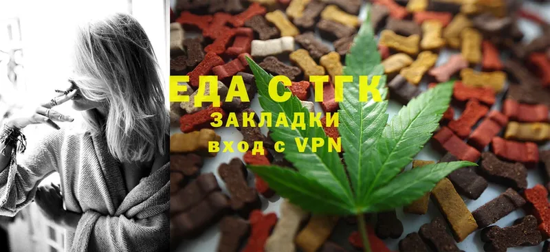 Canna-Cookies марихуана  hydra маркетплейс  Ветлуга 