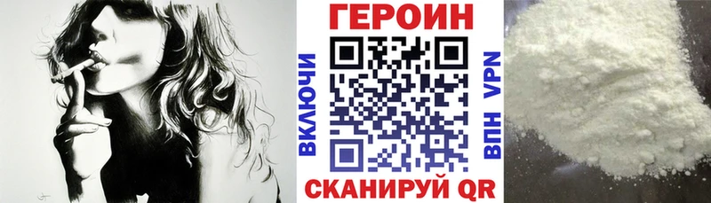 ГЕРОИН гречка  ссылка на мегу tor  Ветлуга 