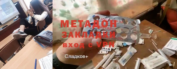 мдма Осташков