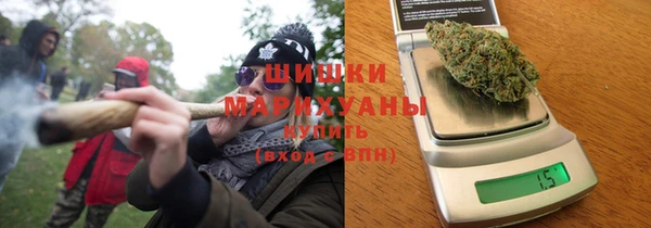 дистиллят марихуана Осинники