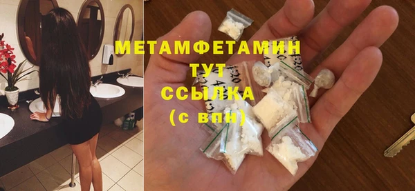 дистиллят марихуана Осинники