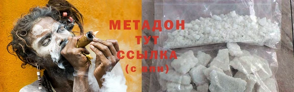мдма Осташков