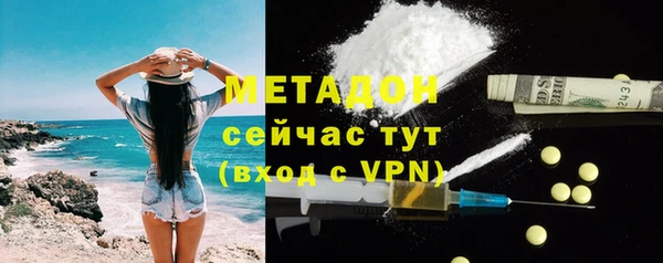 дистиллят марихуана Осинники