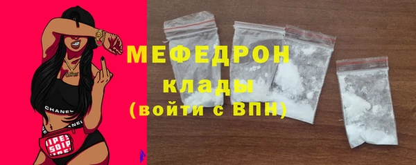 дистиллят марихуана Осинники