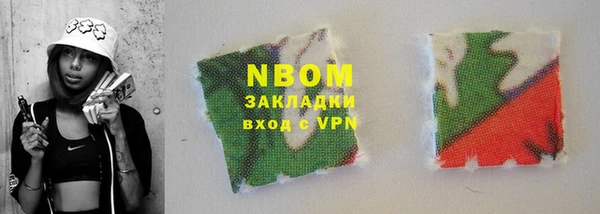 мдма Осташков