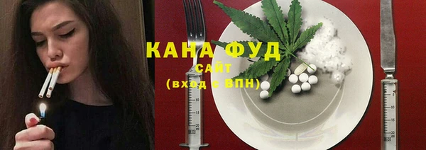 дистиллят марихуана Осинники