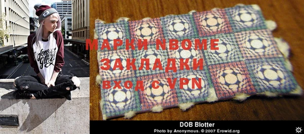 дистиллят марихуана Осинники