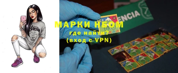 мдма Осташков