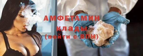 дистиллят марихуана Осинники