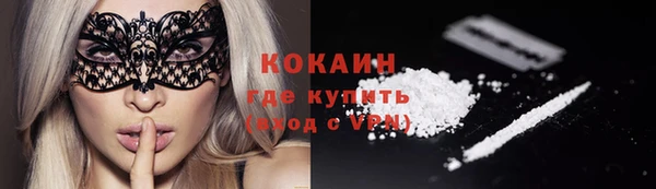 дистиллят марихуана Осинники