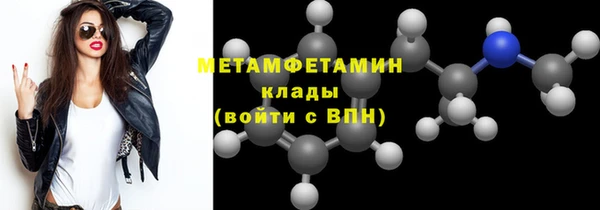 мдма Осташков