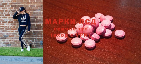 дистиллят марихуана Осинники