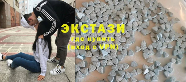 мдма Осташков