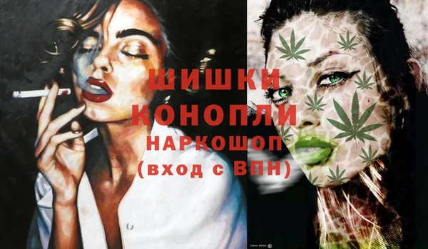 дистиллят марихуана Осинники