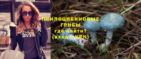 дистиллят марихуана Осинники