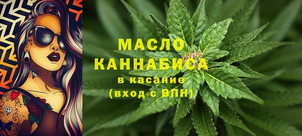 дистиллят марихуана Осинники