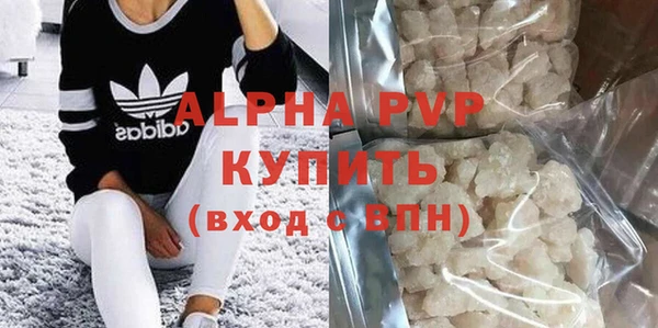 мдма Осташков