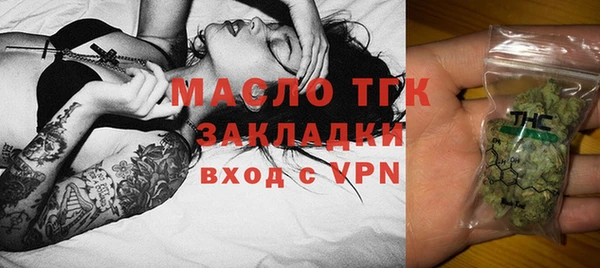 дистиллят марихуана Осинники