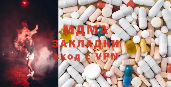 мдма Осташков