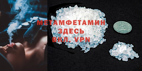 мдма Осташков