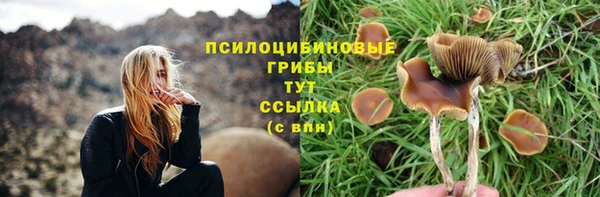 дистиллят марихуана Осинники