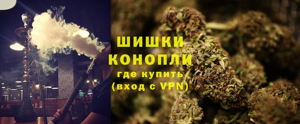 дистиллят марихуана Осинники