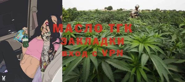мдма Осташков