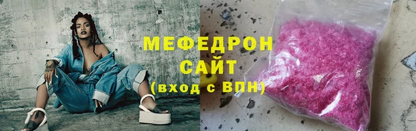 мдма Осташков