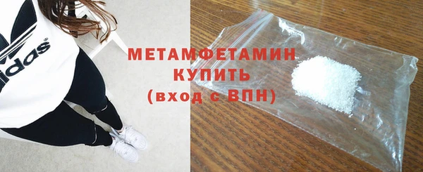 мдма Осташков