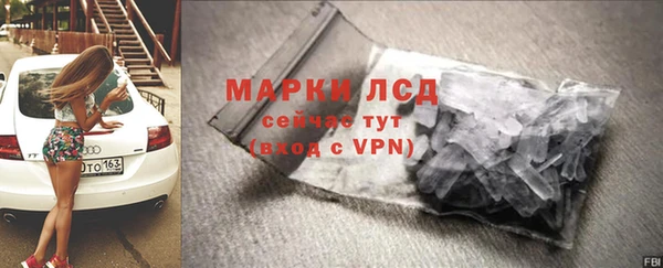 мдма Осташков
