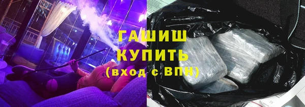 дистиллят марихуана Осинники