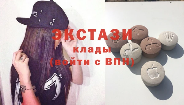 дистиллят марихуана Осинники