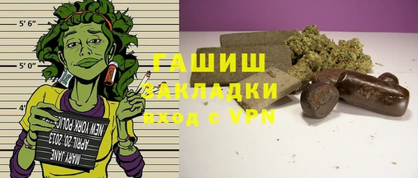 мдма Осташков