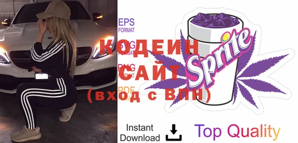 мдма Осташков