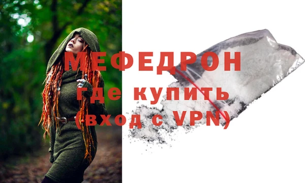 ALPHA-PVP Зеленокумск