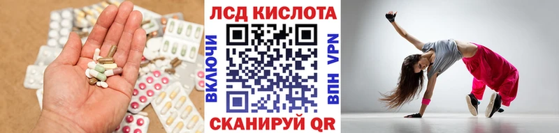 цена   Ветлуга  LSD-25 экстази ecstasy 