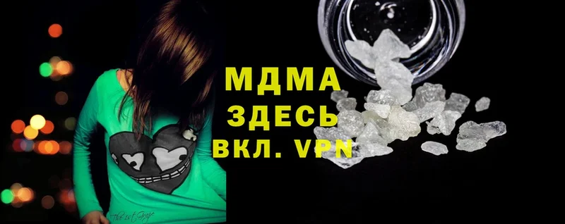 MDMA VHQ Ветлуга