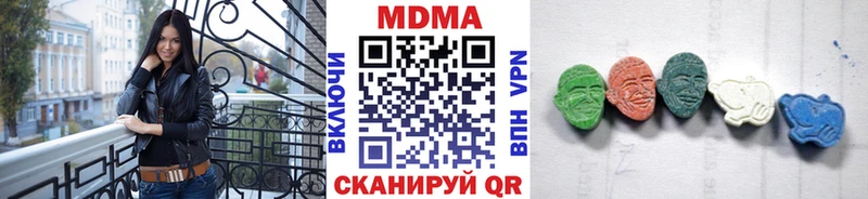 MDMA молли  наркотики  Ветлуга 