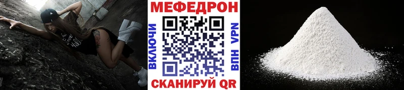 МЕФ 4 MMC  Ветлуга 