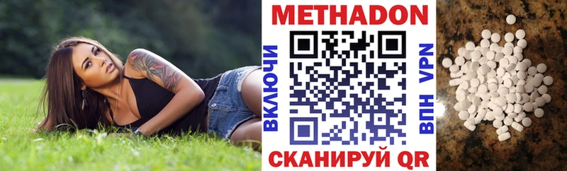 МЕТАДОН мёд Ветлуга
