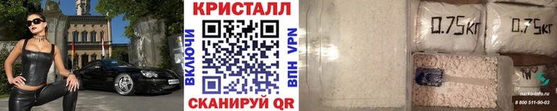 Метамфетамин Декстрометамфетамин 99.9%  купить наркотик  Ветлуга 