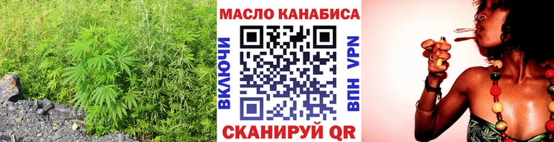 ТГК гашишное масло  Ветлуга 